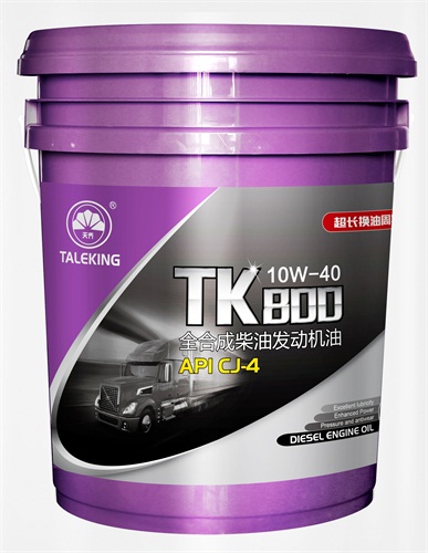TK800 CJ-4